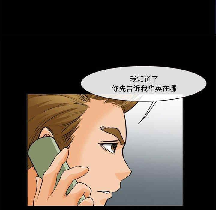 第85张