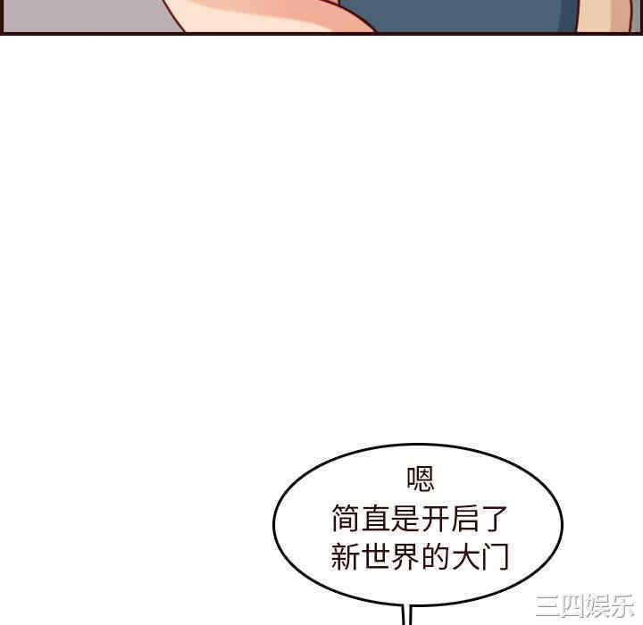 第104张