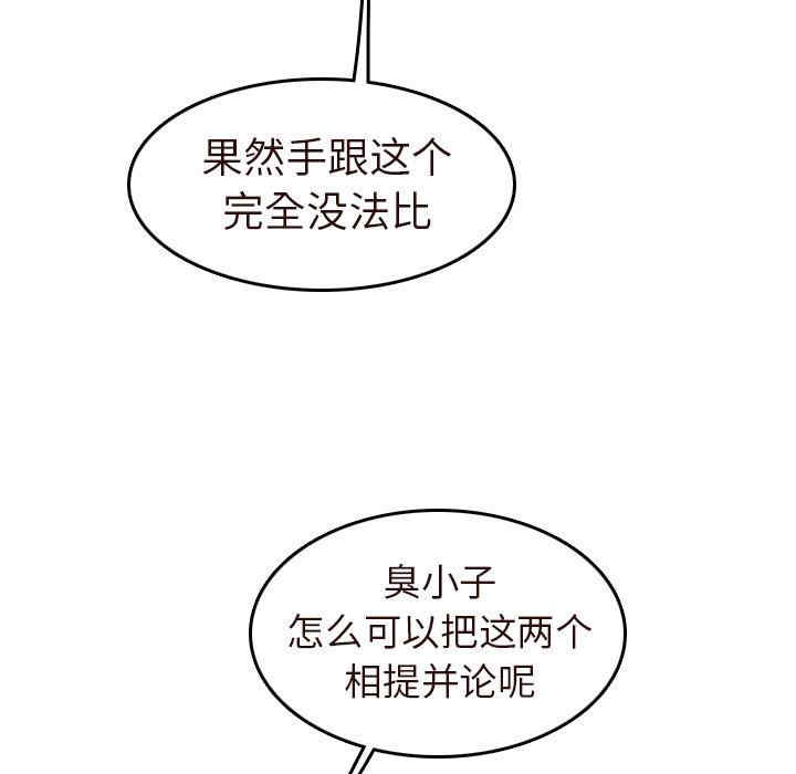 第108张