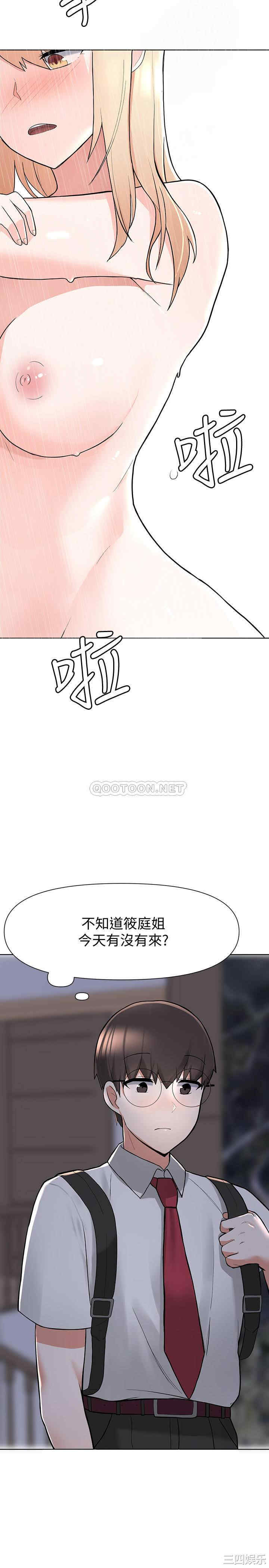 第47张