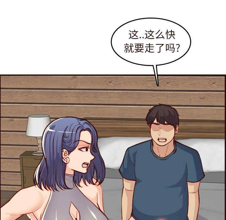 第118张