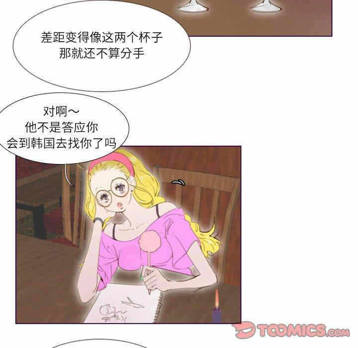 第32张