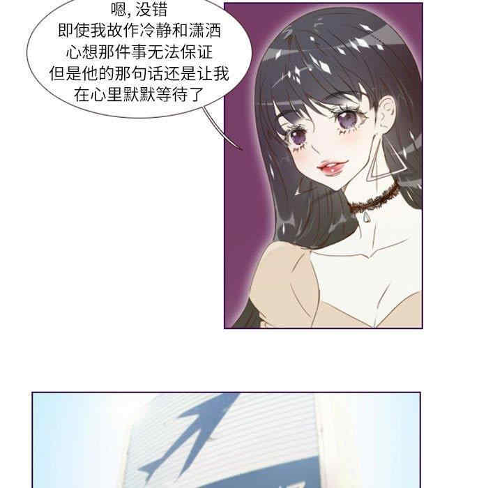 第33张