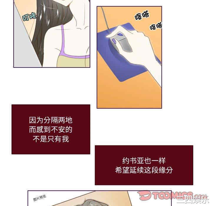 第46张