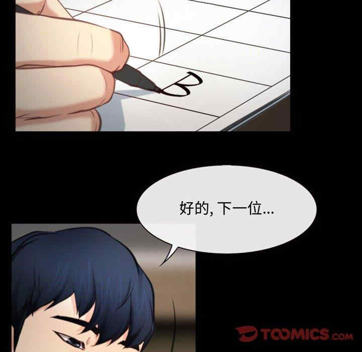 第81张