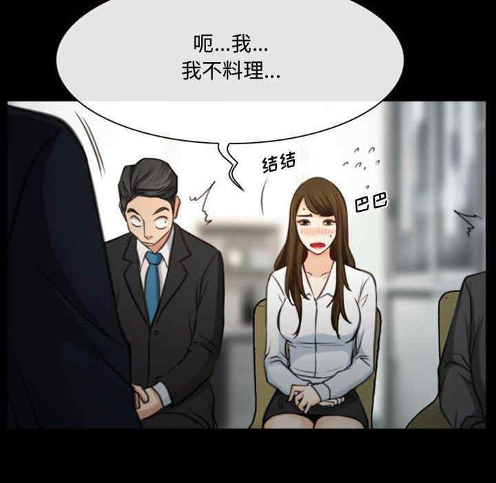 第84张