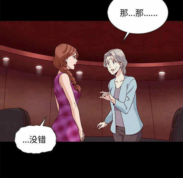 第67张