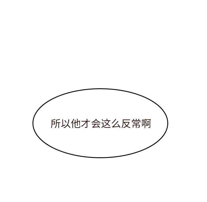 第34张