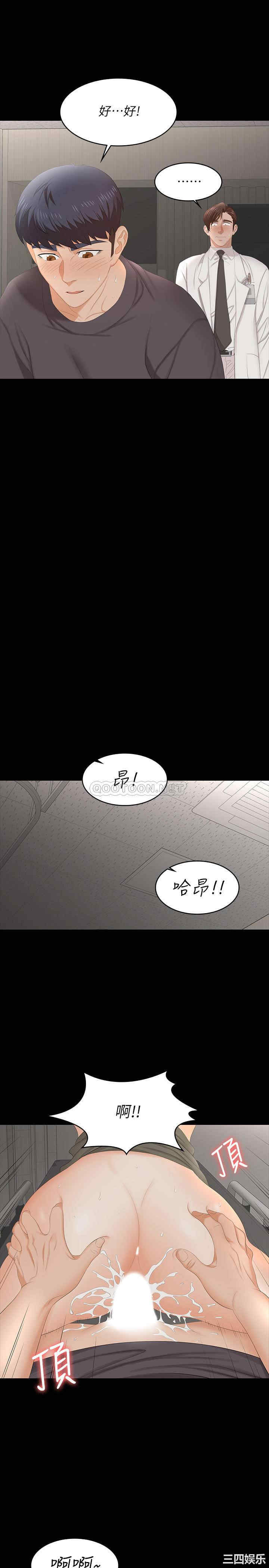 第20张