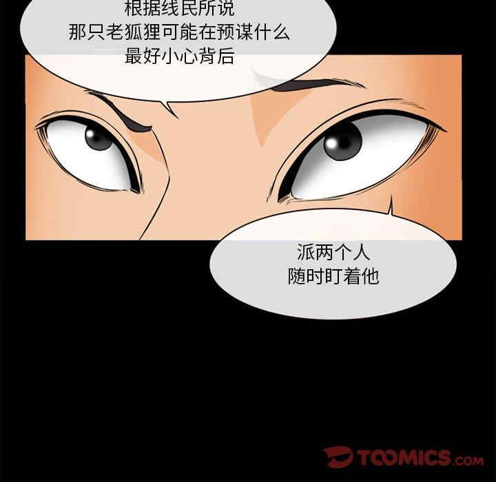 第101张