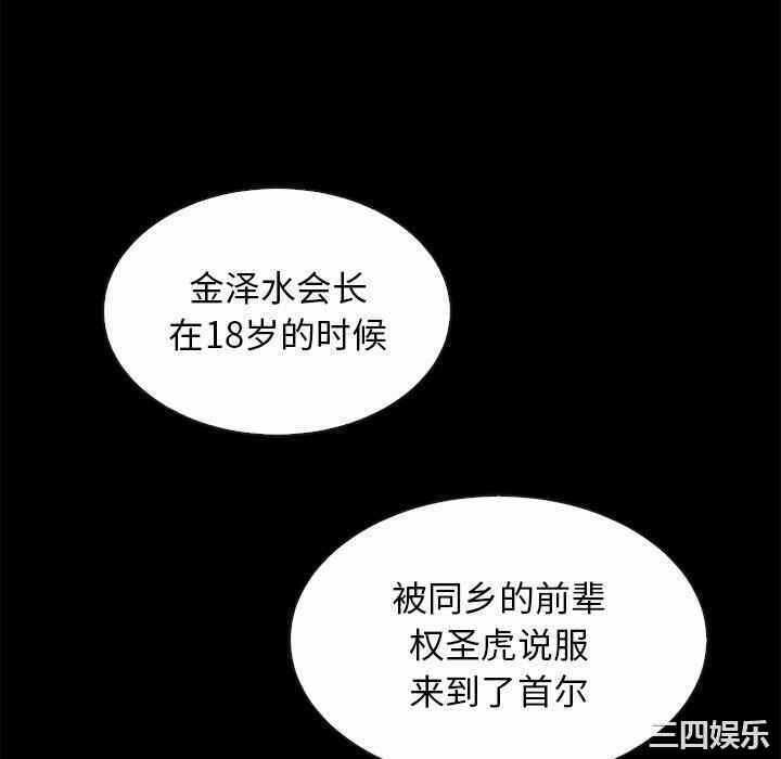 第101张