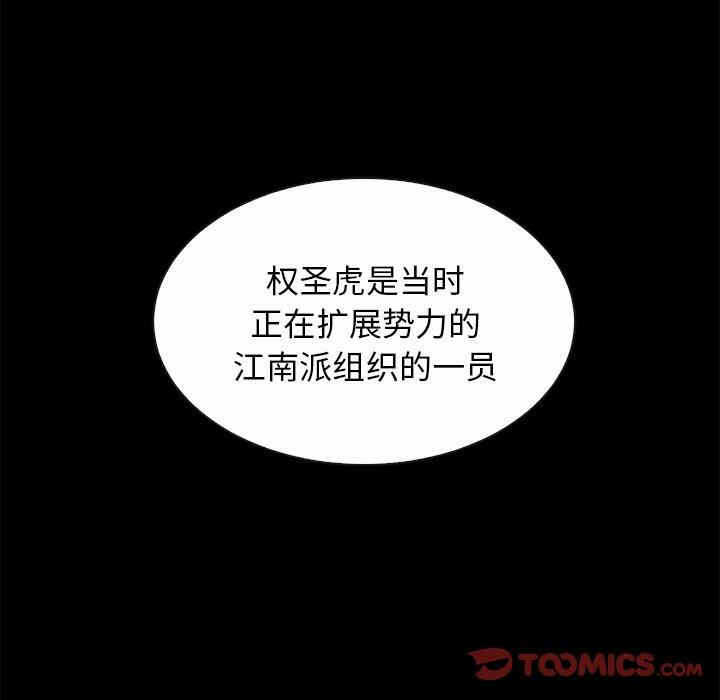 第106张