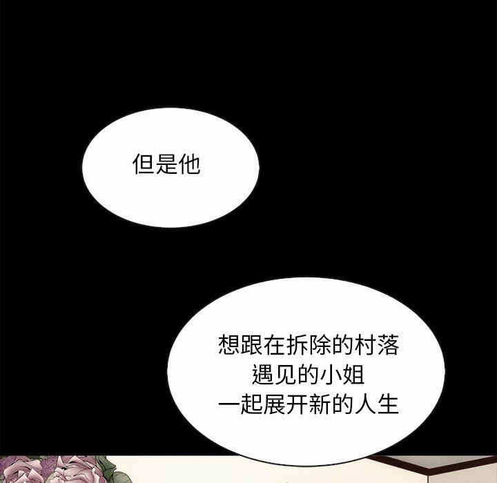 第108张