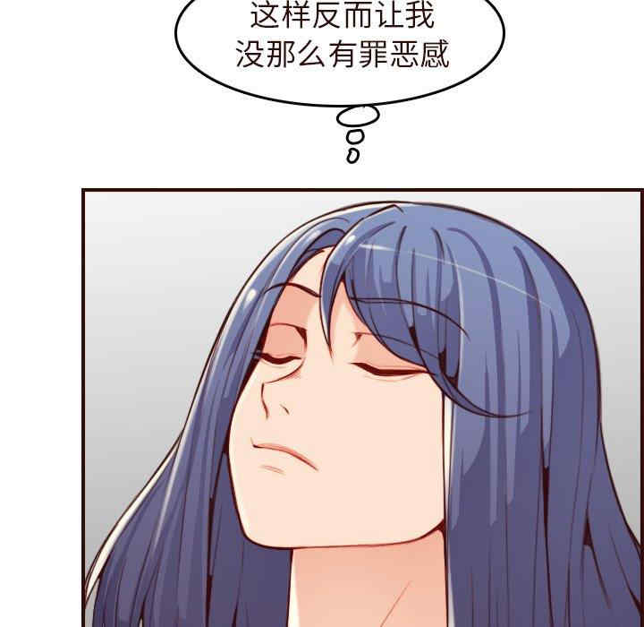 第76张