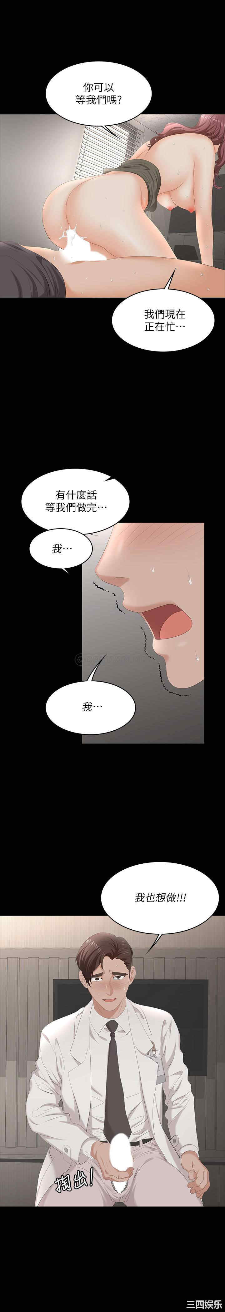 第34张