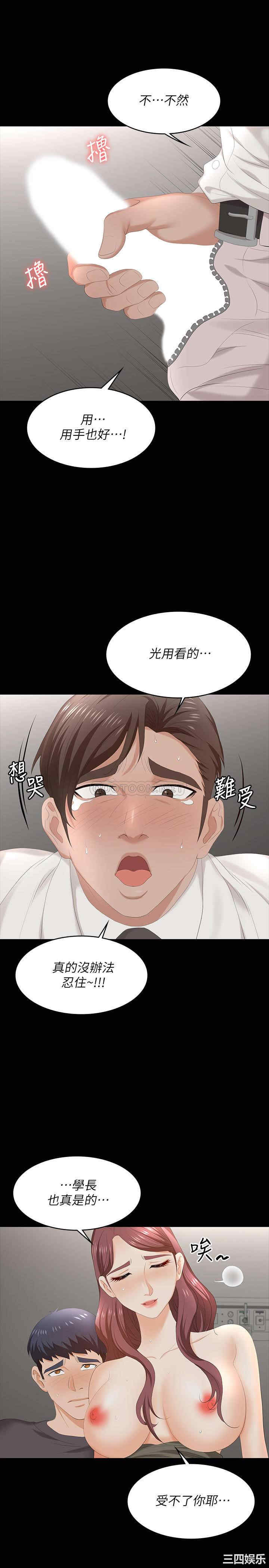 第36张