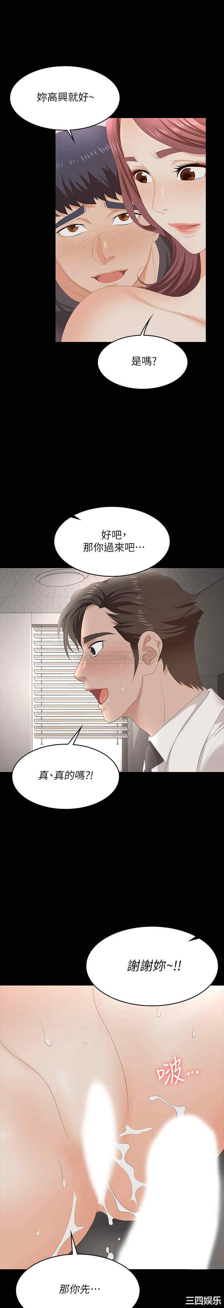 第38张
