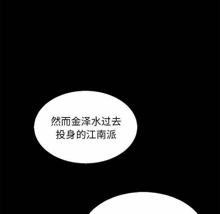 第146张