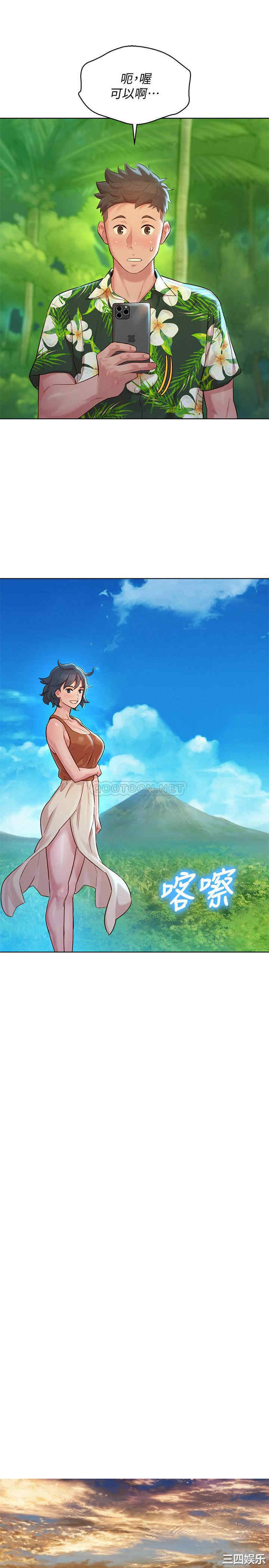 第20张