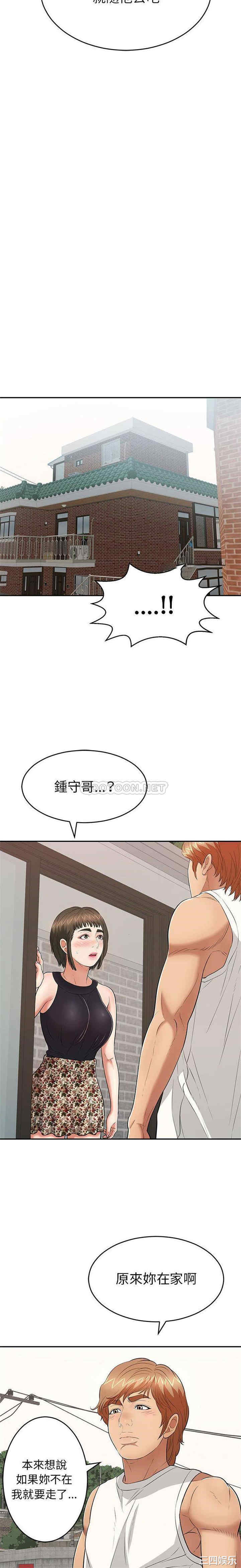 第20张