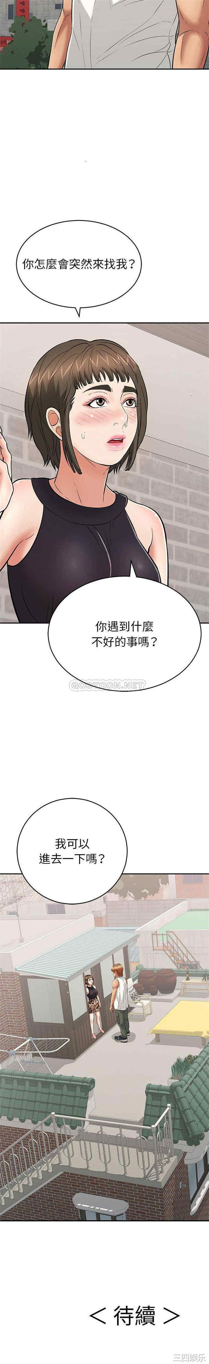 第21张