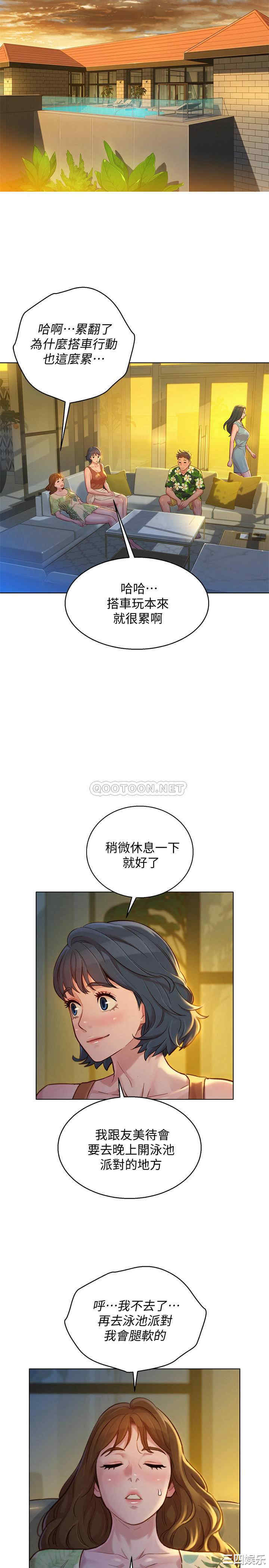 第21张
