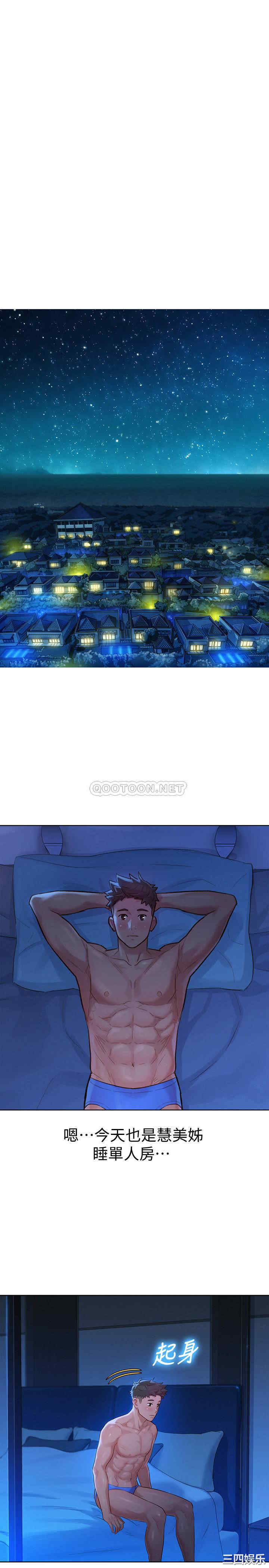 第23张