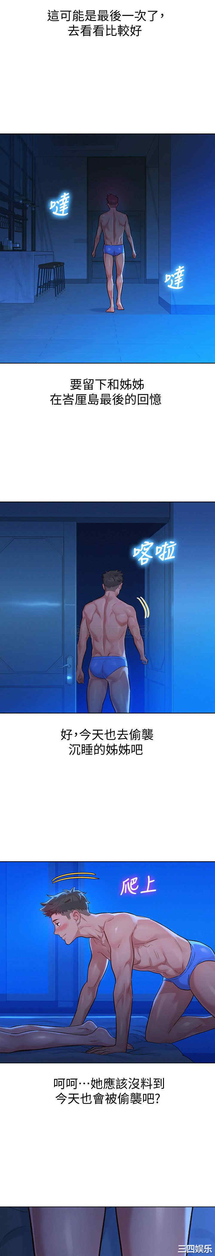 第24张
