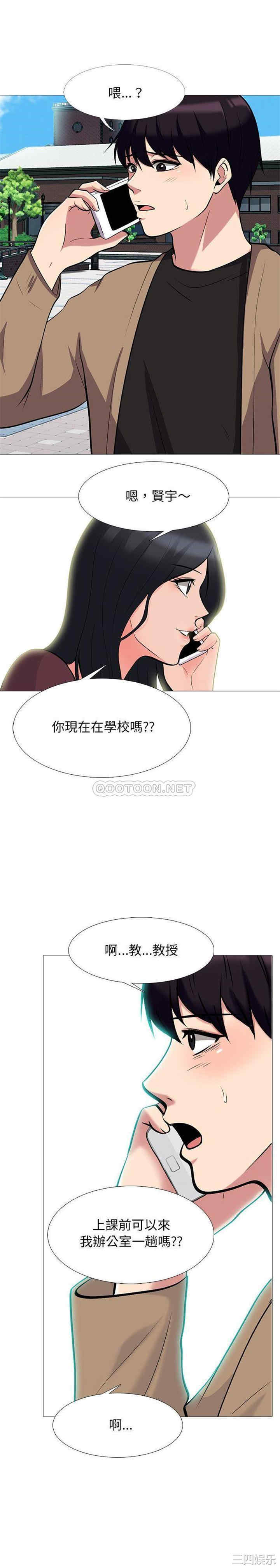 第20张