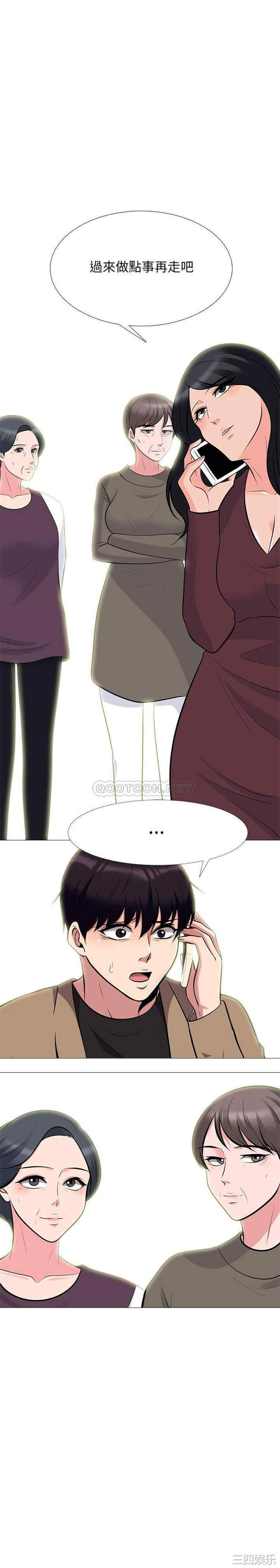 第21张