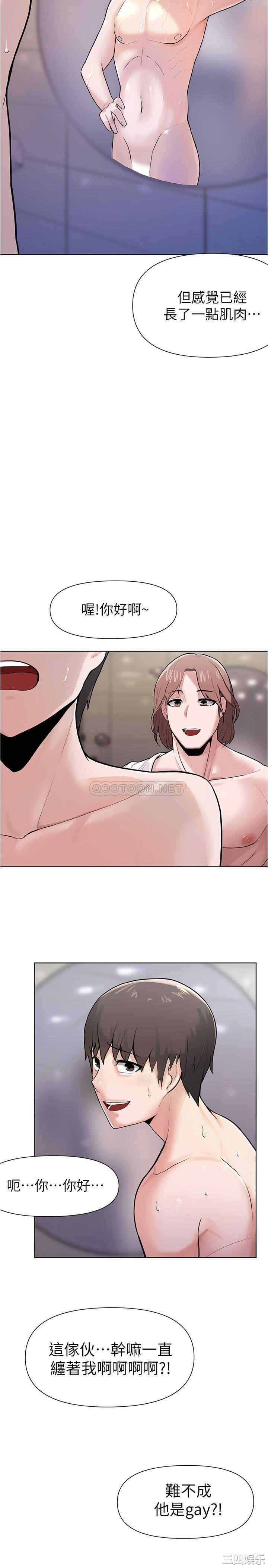 第26张