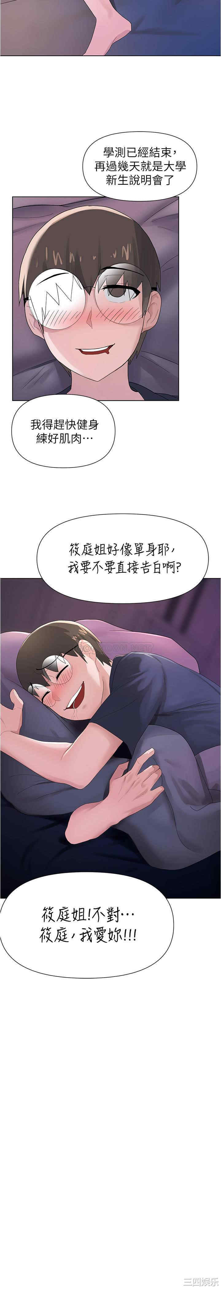 第29张