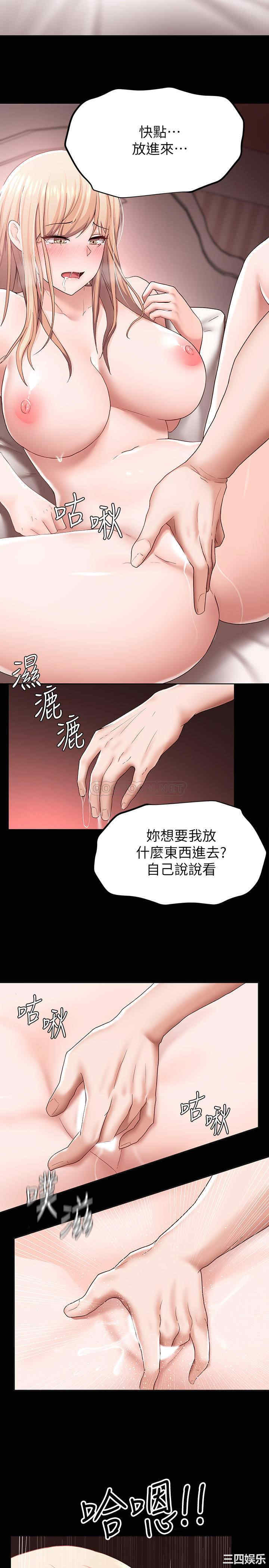 第33张