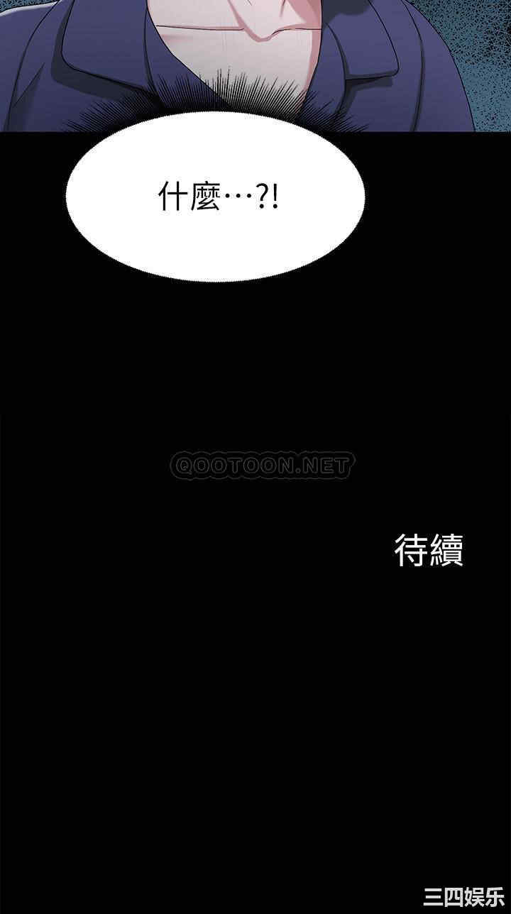 第40张