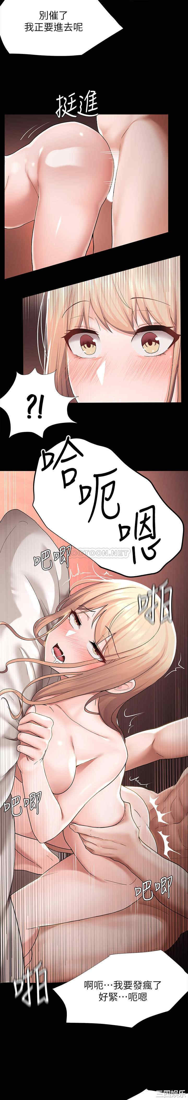 第36张