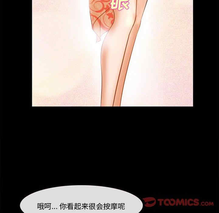 第116张