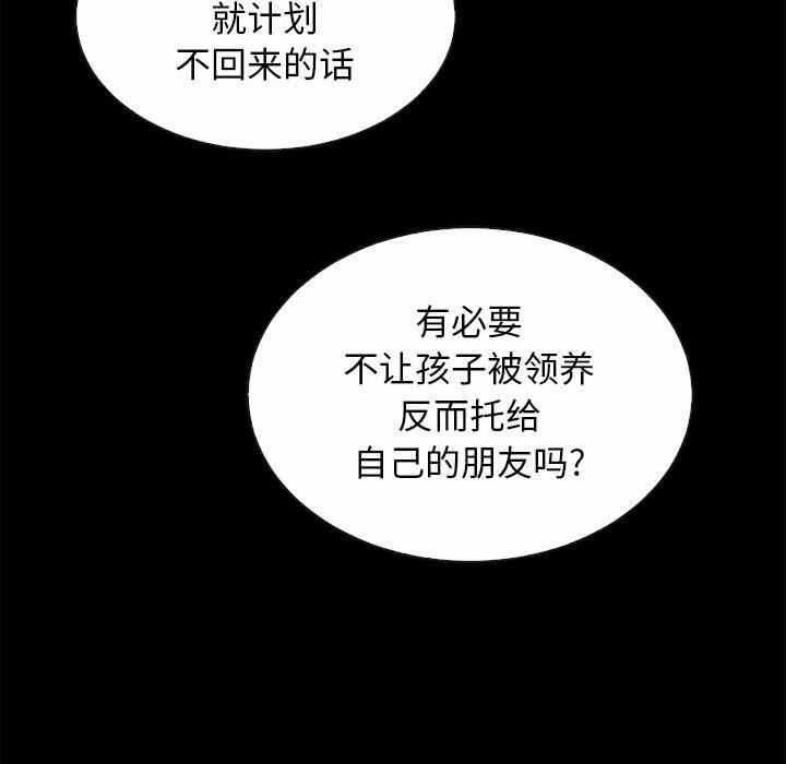 第144张