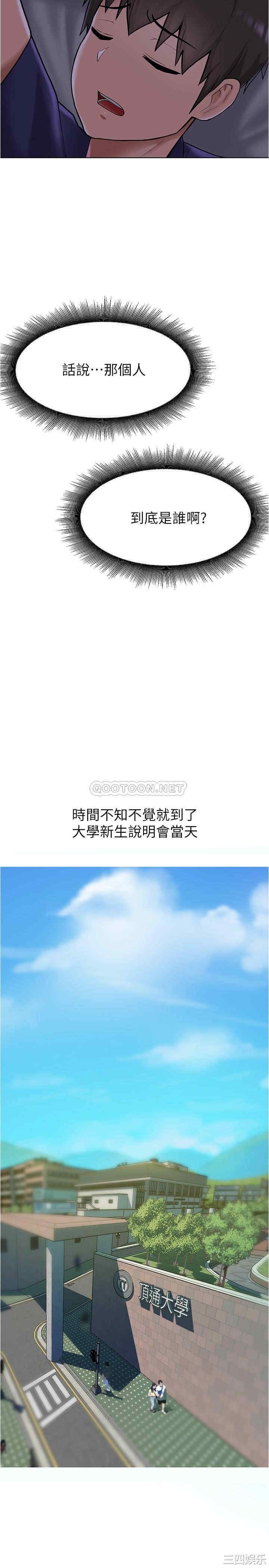 第32张