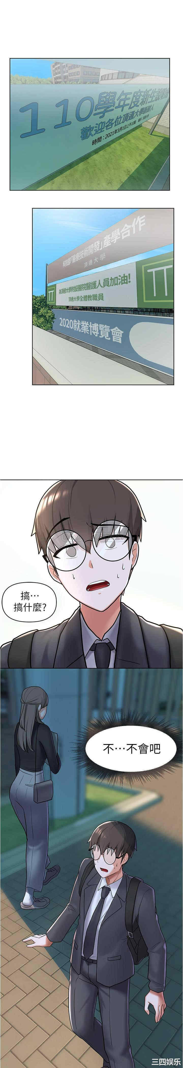 第34张