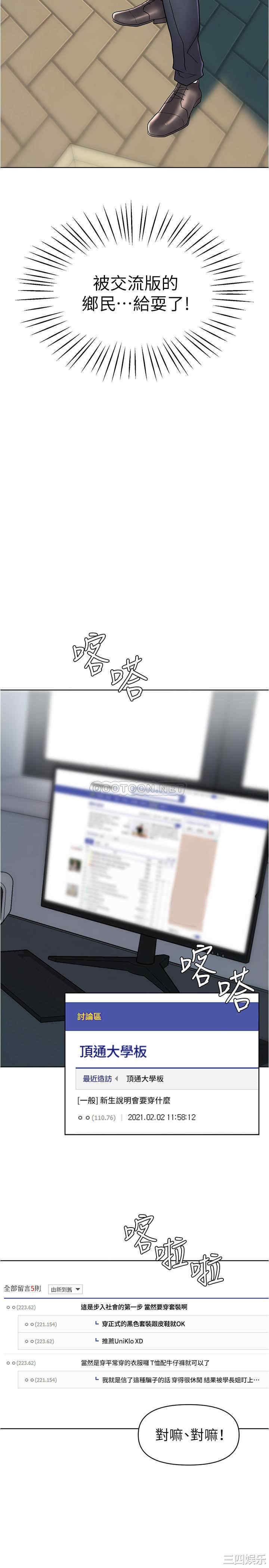 第35张