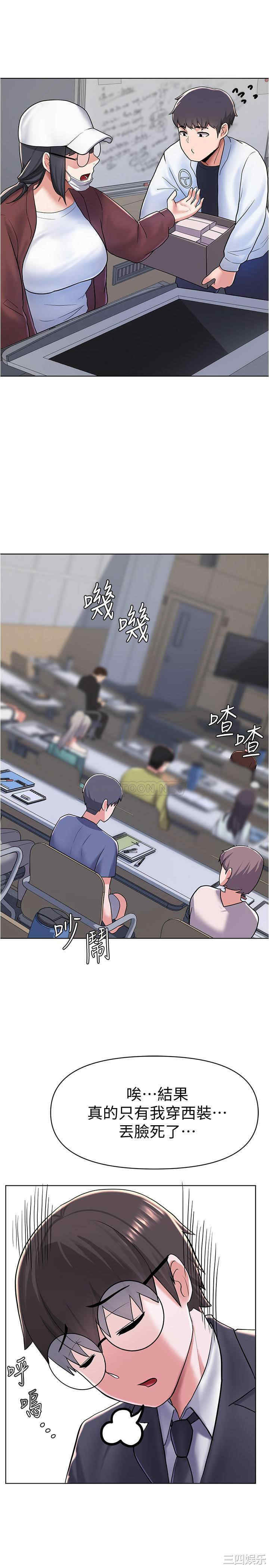 第41张