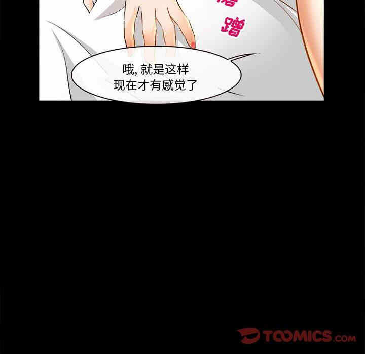 第36张