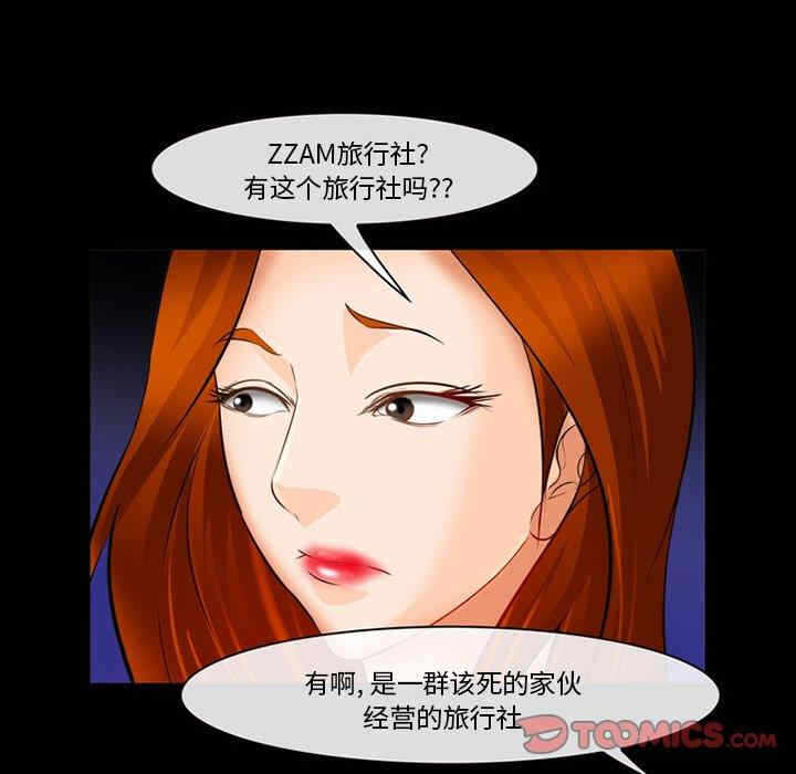 第83张