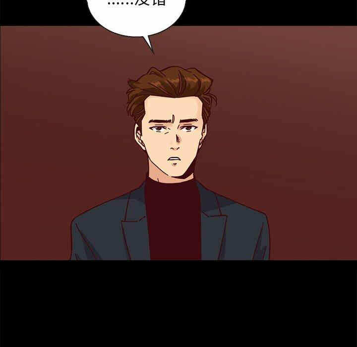 第87张