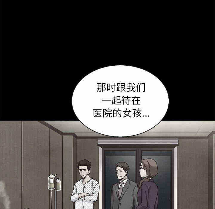 第89张