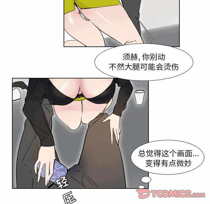 第21张