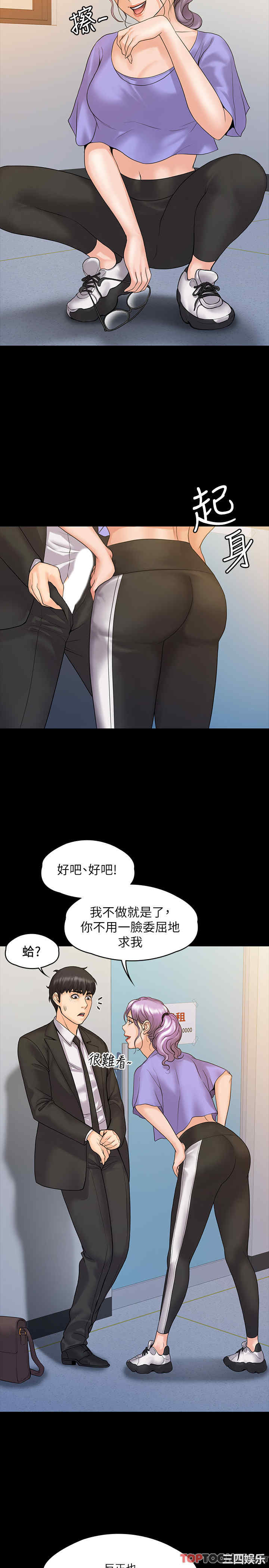 第21张