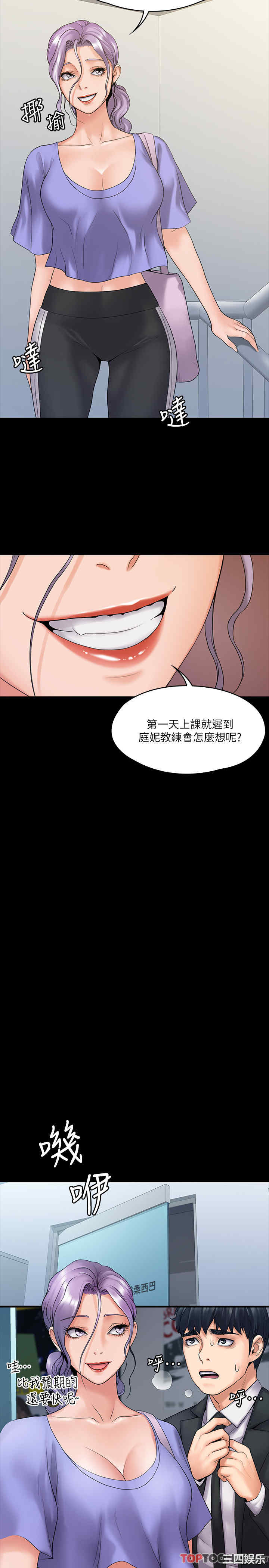第25张