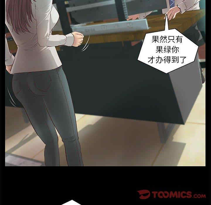 第32张