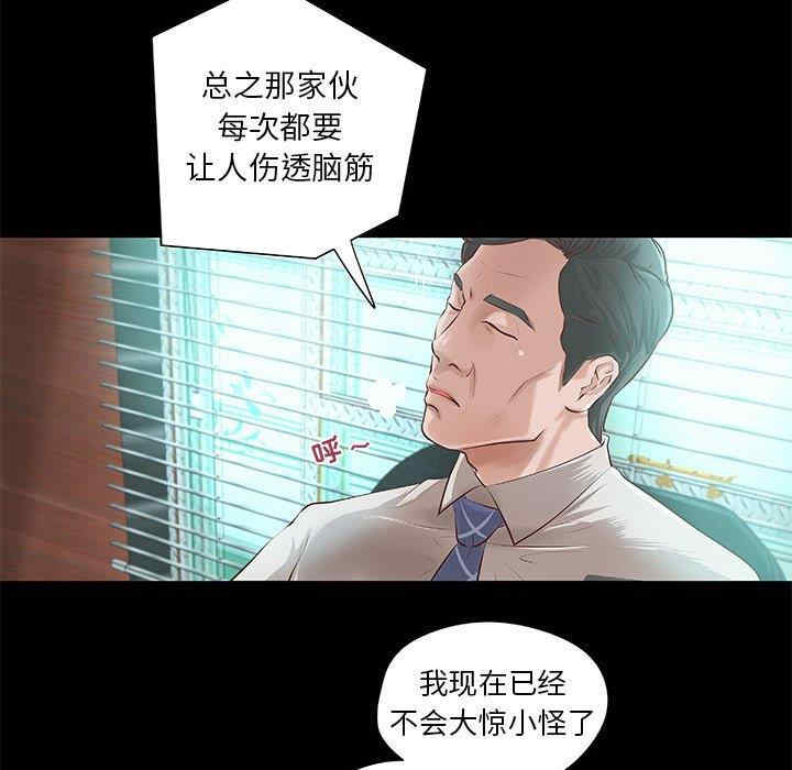 第33张